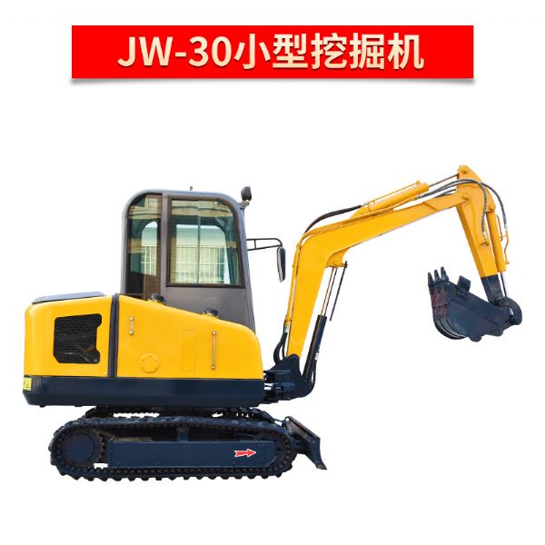 金旺 JW-30小型挖掘機